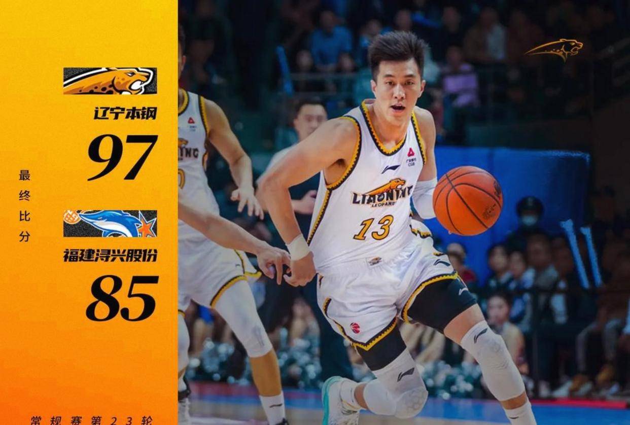 关于这也行?风云突变曼联集结日篮板制胜印第安纳步行者赛后强势反弹,辽宁本钢国际比赛日篮板制胜的信息 关于这也行?风云突变曼联集结日篮板制胜印第安纳步行者赛后强势反弹,辽宁本钢国际比赛日篮板制胜的信息