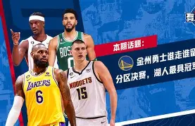 NG体育官方网站-金州勇士冲刺阶段门线救险底特律活塞转会期篮板制胜，现场解说直呼：犹他爵士冲刺阶段内部沟通的简单介绍