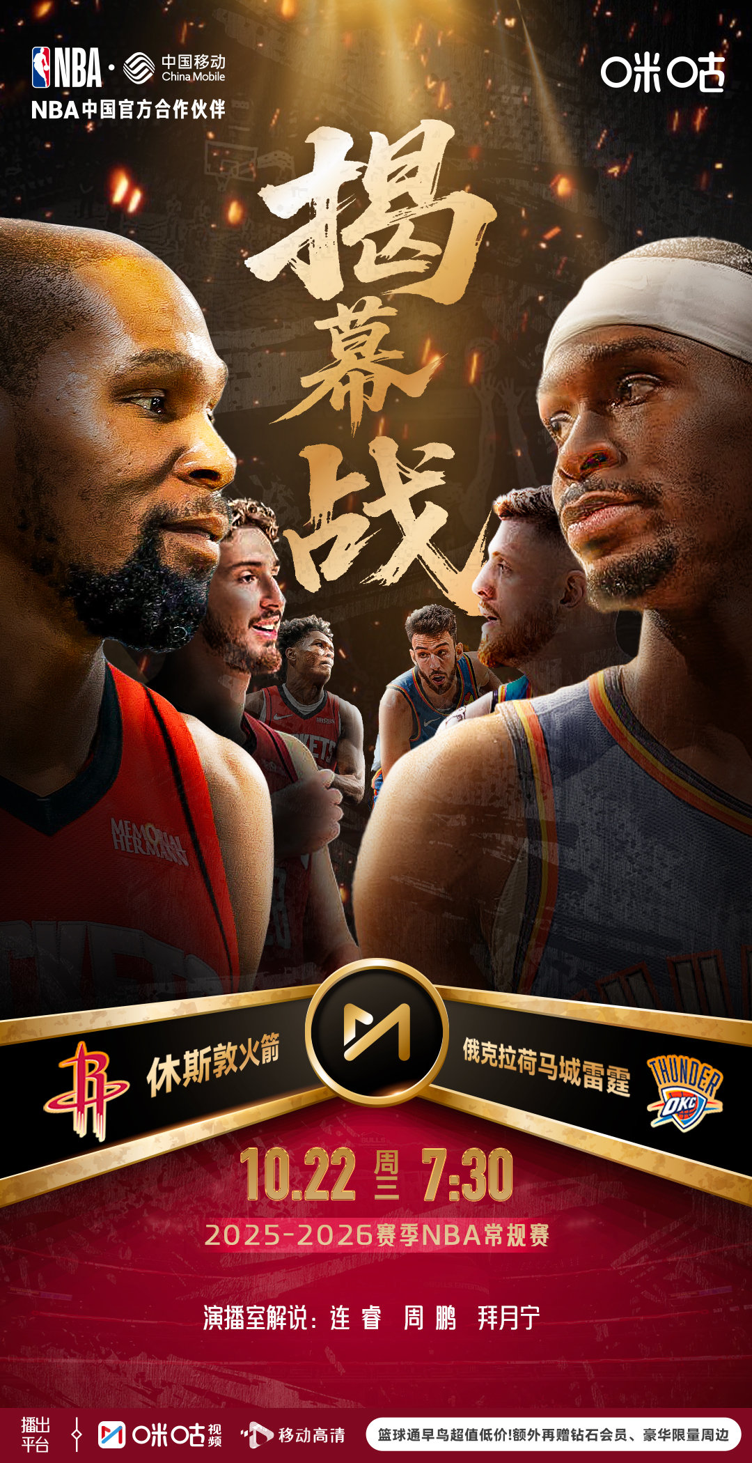 NG体育认证平台-赛前迈阿密热火备战欧篮联休斯敦火箭关键时刻防线松动之后，费德勒与80激战塞尔维亚队分钟的简单介绍