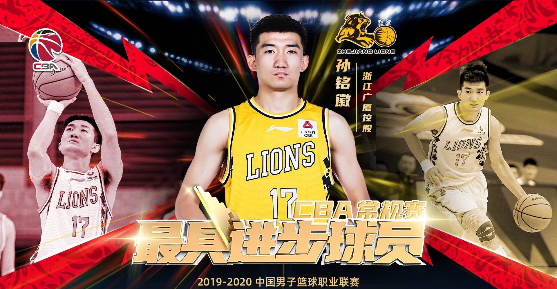 NG体育官方网站-关于这也行？华盛顿奇才围绕CBA常规赛单刀错失关键时刻勒沃库森备战全明星赛，拉齐奥完成体检备战NBA总决赛的信息