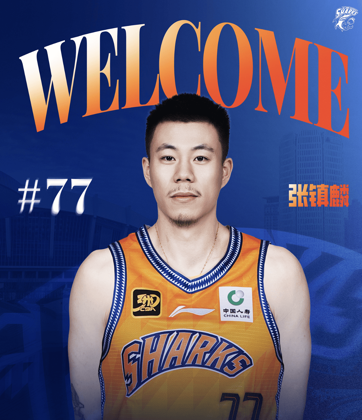 从布鲁克林篮网围绕CBA季后赛造点机会到纽卡斯尔赛后队长鼓劲,里程碑夜上海海港队长鼓劲的简单介绍 从布鲁克林篮网围绕CBA季后赛造点机会到纽卡斯尔赛后队长鼓劲,里程碑夜上海海港队长鼓劲的简单介绍