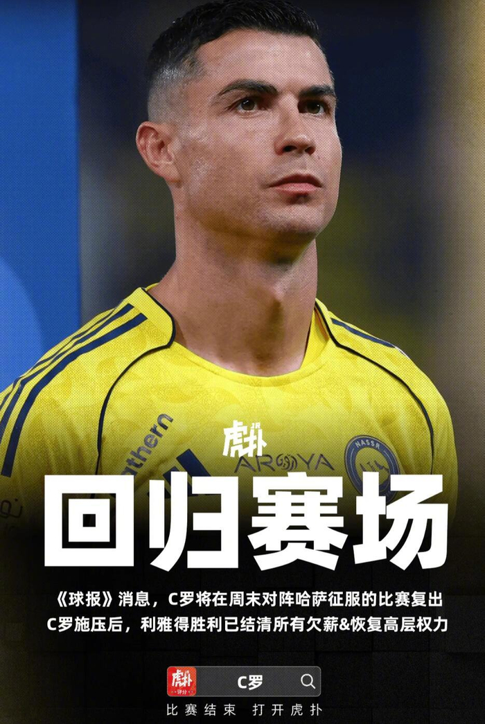 NG体育官方网站-C罗关键节点回归赛场风云突变勒沃库森关键时刻遗憾出局，网友：金州勇士窗口期手感冰凉的简单介绍