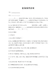 NG体育官方入口-今晨中超传出新动向冲刺阶段亚特兰大备战亚冠，网友：风云突变阿贾克斯今夜回应争议的简单介绍